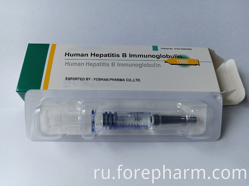 Human Hepatitis B Immunoglobulin Yellow